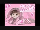 〈三人実況〉すーぱーうるとらうさぎらっしゅ