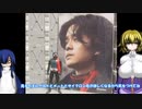 FS 仮面ライダー（シン・仮面ライダー） ゆっくりプラモ動画