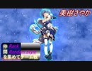 [MUGEN]らんらん式で仲間を集めてチーム戦大会仲間集め編part9[狂中・狂上・狂最上位]