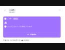 ニンポー（千代豊和） Twitterスペース あ