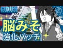 【Cities Skylines】ネオナゴヤにおける頭の良い築城について【2城目-1】
