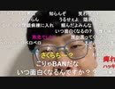 ニンポー（千代豊和） 関わってこないで