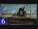 実況 ◇ シロナガス島への帰還 ◇ 第6幕