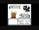 ポケモン銀を旋実況５９