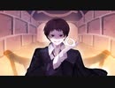 【歌ってみた】悪徳のジャッジメント(mothy/悪ノP様）