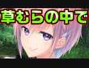 【姉姉姉】#30　今までの印象が強すぎてどうしてもエロ路線にシフトしてしまう【アネトモ】