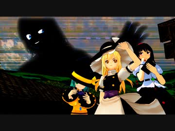 【東方MMD紙芝居】バウンティハンター魔理沙（別の世界線）