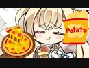 "みにょ～ん"に夢中の乃愛達【天使☆騒々 RE-BOOT!実況】