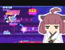 【Muse Dash】きりたんが苦手な音ゲー遊ぶ動画【秋の陽炎編】