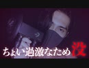 雑な耳舐め ASMR