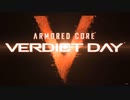 ARMORED CORE -VERDICT DAY- (アーマード・コア ヴァーディクトデイ) ストーリー字幕実況 part.05