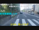 20230411　暗黒放送　終了後のトゥクトゥク取りに来た。放送　①