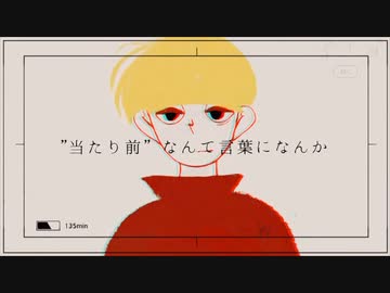 趣味で歌ってみた「ドゥードゥードゥー」
