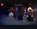 【APEX実況】ニューキャッスル 2500ハンマー (PS5) with 半漁たん