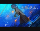 【小坂さん。 - Remaster】眠る前にはノベルゲームをしよう【実況】part1