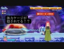 【星のカービィWiiDX】第11幕　ローパーの大物は、たたっ斬るしかないのでしょうか？