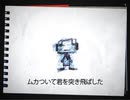 【鏡音レン】ラストバトル【カバー】
