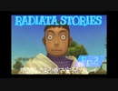 ラジアータストーリーズ 実況プレイ Ep.2