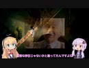 不気味な夜をゆかりさんと歩く　prat.16