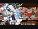 【城プロRE】ヘルの遊戯場 ムスペルヘイム 六層 審議15 5人平均Lv48.8