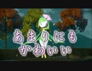 クイーンドレディアが可愛すぎる……！【ポケモンアルセウス実況part11】