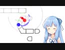 【a dance of fire and ice】葵ちゃんとのんびり創作譜面の旅！Frums - Great Fury of Heaven 編