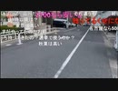 20230411　暗黒放送　終了後のトゥクトゥク取りに来た。放送　④