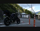 2023 Salvage Touring Report 2