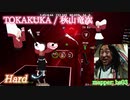 【ビートセイバー】TOKAKUKA - 秋山竜次 (Hard)【S】