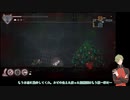 鶯丸が白い少女と果ての国を旅する･14