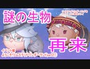 ツイステッドワンダーランドをマイペースに実況プレイ　イベント編　ようこそ!ツムステッドワンダーランドpart2①