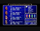 【30分耐久】メニュー画面【FF1】