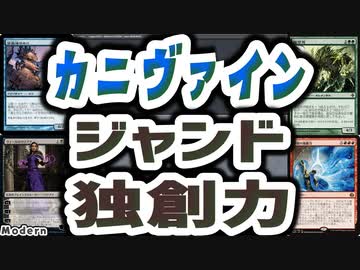 【MTG】ゆかり：ザ・ギャザリングS《面晶体のカニ》【モダン】