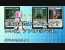 【MTGアリーナ】土地以外職工デッキ　スゥルタイ毒性昆虫