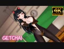 黛冬優子 - GETCHA!【アイドルマスターシャイニーカラーズ】4k 表版