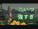 【スプラトゥーン3】 サーもんラン その２３ 【ずんだもん】