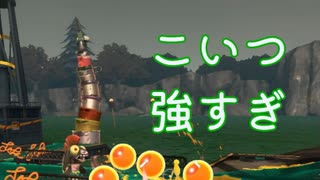 【スプラトゥーン3】 サーもんラン その２３ 【ずんだもん】