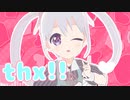 【オリジナルMV】thx!! covered by YUMU【8ヵ国語で感謝を歌ってみた】