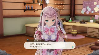 ルルアのアトリエを実況してくぜ#３２