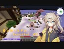 【Minecraft】Encrypted_ Part5 【春日部つむぎ】