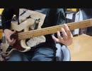 Suspended4th/97.9hzベース弾いてみた