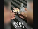 音が鳴り光り輝く大仏　ぽくぽくチーン！　【クレーンゲーム】　great buddha　pokupokuchin　【claw machine】