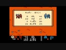 友達から貰った独眼竜正宗初プレイ実況part2(1/2)