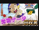 【EXVS2XB】ターンXの対戦動画 part308【紲星あかりVOICEROID実況　ターンX視点】