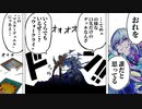最強の「ティアラメンツ」にウォークライが挑んだ結果・・・