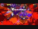 【ただ寝ぼけている】スプラトゥーン3【そんな動画です】