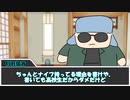 常識外れ達のＴＲＰＧ　～雨のち、～　【前編】《早寝卓》