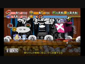 ペーパーあおマキRPGpart10【VOICEROID実況】