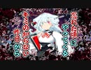 忘れた頃にやってくる