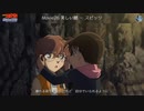 劇場版名探偵コナン 主題歌メドレー [Movie1~26]